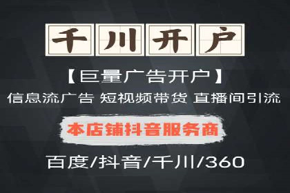 某企业信息流广告投放的预算分配策略