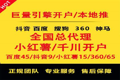 优化百度推广方案：提升广告转化率实战技巧